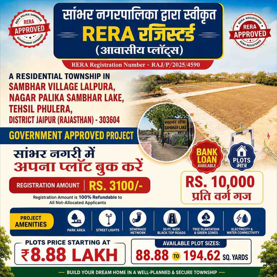 Ganesh Nagar Residential Master Plan